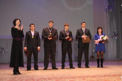 В Рязани наградили лучших спортсменов